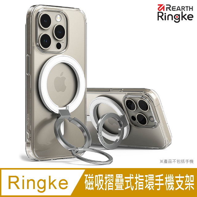 【Ringke】Smart Ring Magnetic 磁吸摺疊式指環手機支架