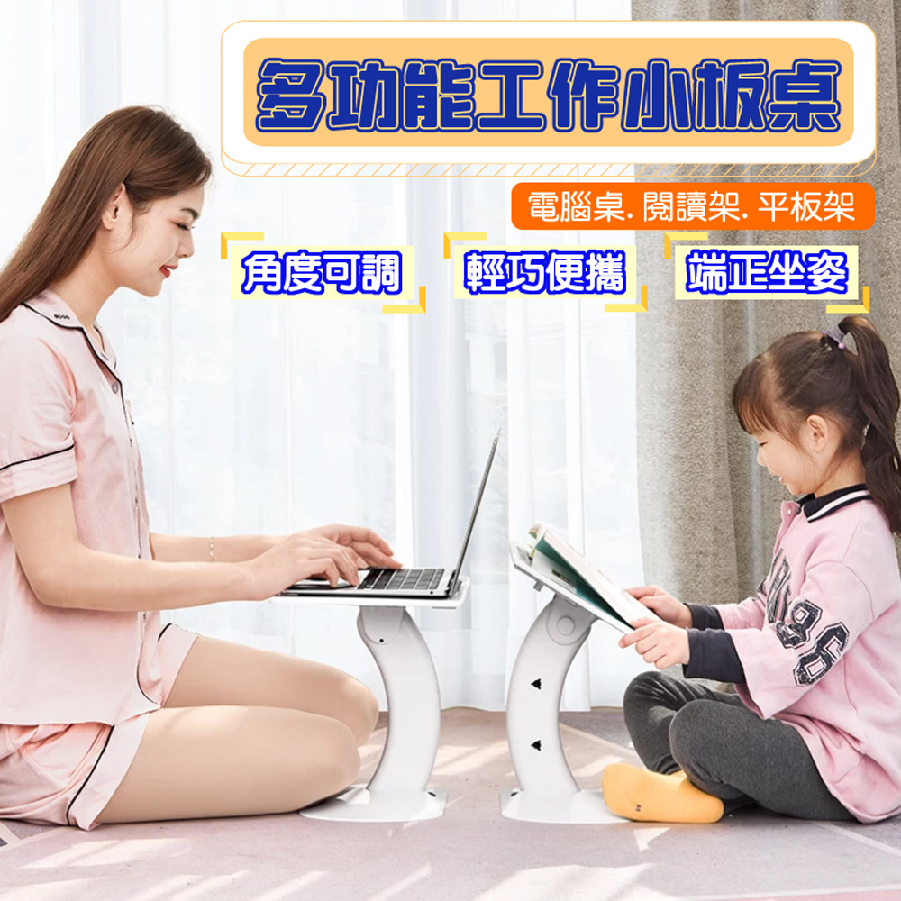 【樂豐生活】多功能可摺疊支架(2色)