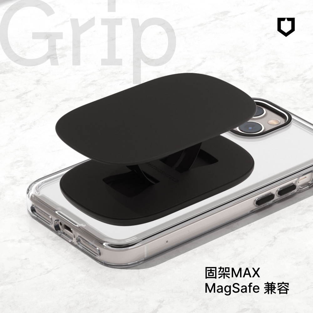 【犀牛盾】固架MAX (MagSafe 兼容) 磁吸手機支架