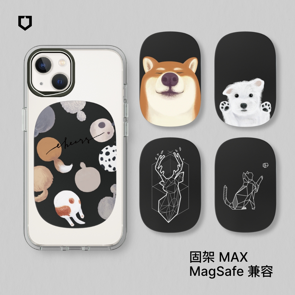 【犀牛盾】固架MAX (MagSafe 相容) 磁吸手機支架｜獨家設計系列-動物系列(多款可選)