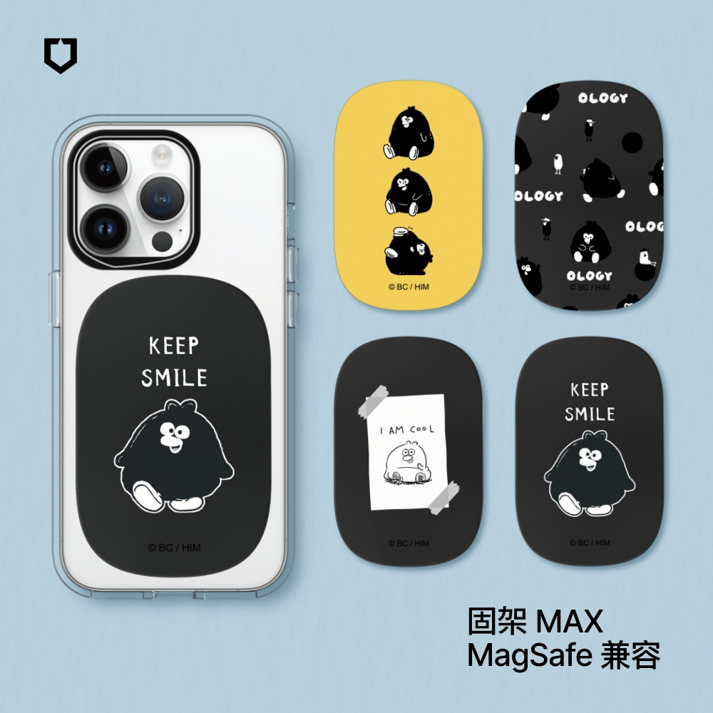 【犀牛盾】固架MAX (MagSafe兼容) 磁吸手機支架｜奧樂雞系列(多款可選)