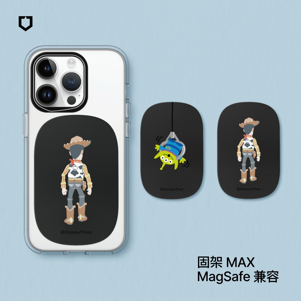 【犀牛盾】固架MAX (MagSafe兼容) 磁吸手機支架｜玩具總動員系列(多款可選)