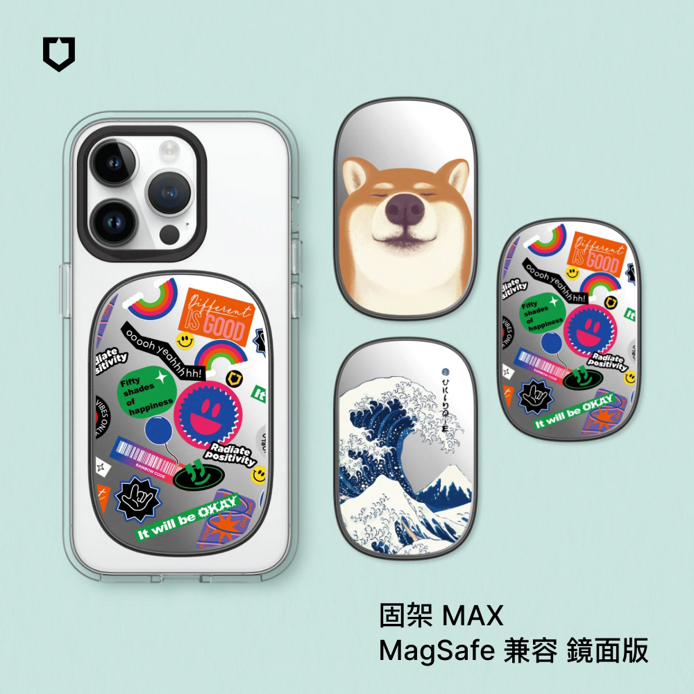 【犀牛盾】固架MAX (MagSafe 兼容) 磁吸手機支架｜鏡面版-獨家設計系列(多款可選)