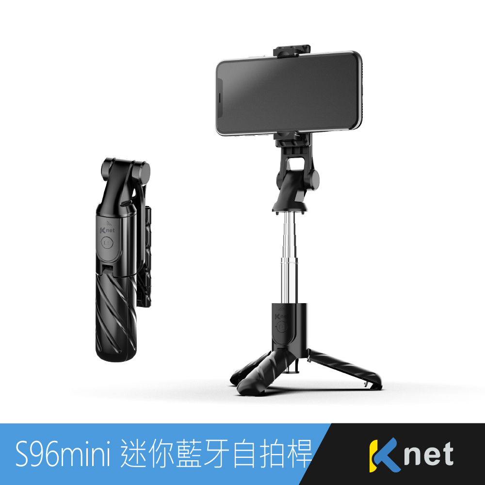 【KTnet】S96mini 迷你藍牙自拍桿