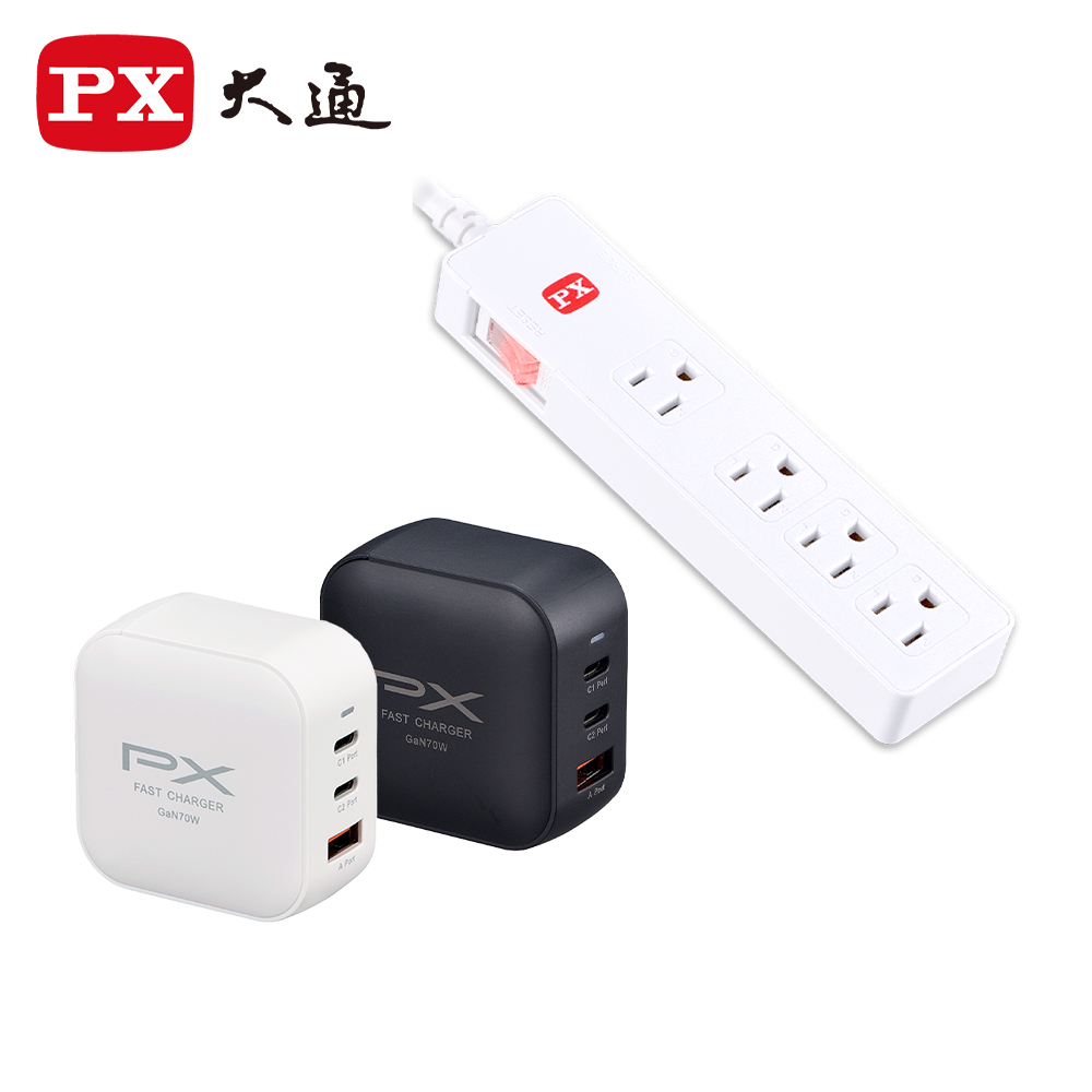 大通 快充USB電源供應器(PWC-7012W/B)延長線組合