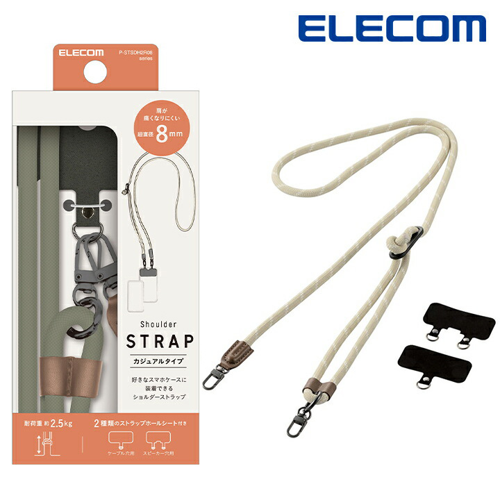 ELECOM 8mm 圓繩手機肩背帶