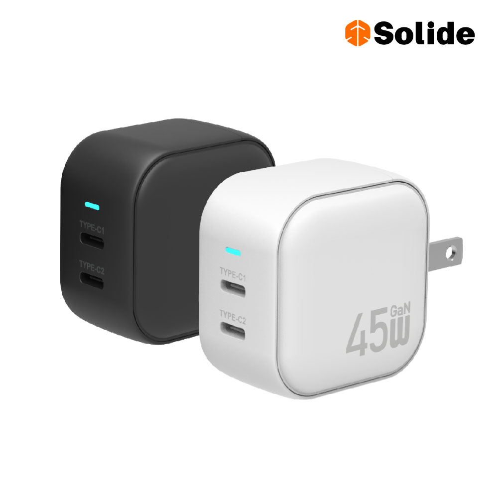 【SOLIDE 索力得】Block 45W GaN氮化鎵雙孔快充頭