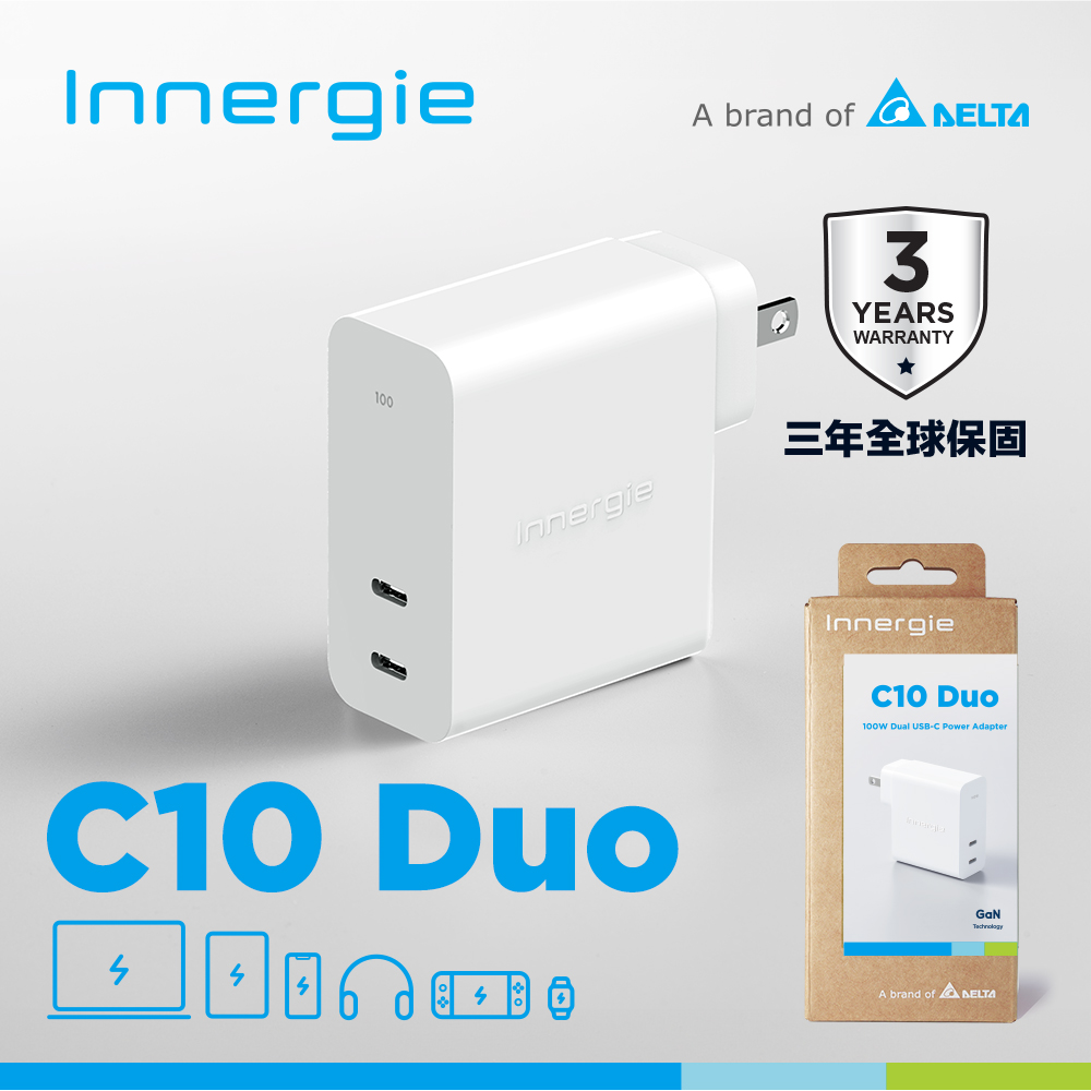 Innergie C10 Duo (轉換版)100瓦 雙孔 USB-C 萬用充電器
