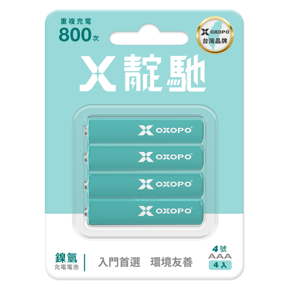 【OXOPO乂靛馳】XN Nano系列 輕量 鎳氫充電電池 (4號4入)