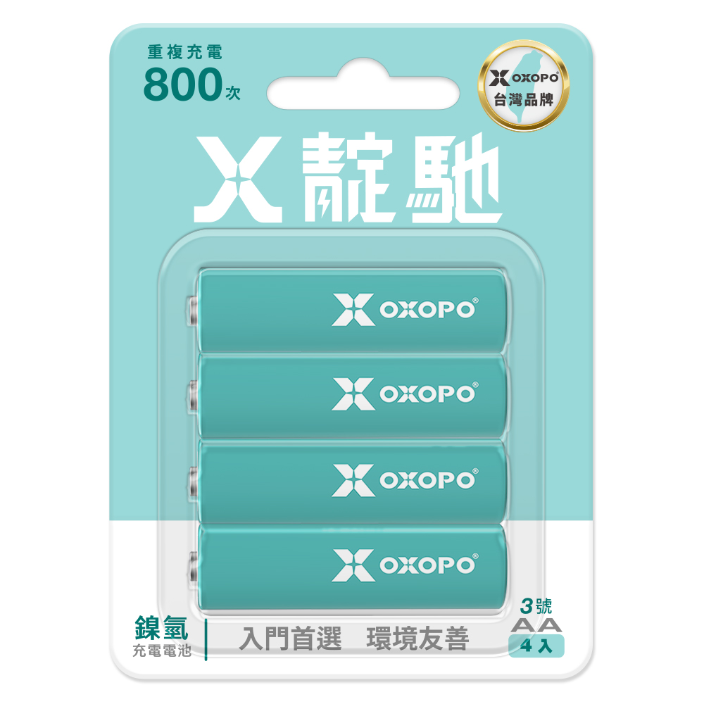 【OXOPO乂靛馳】XN Nano系列 輕量 鎳氫充電電池 (3號4入)