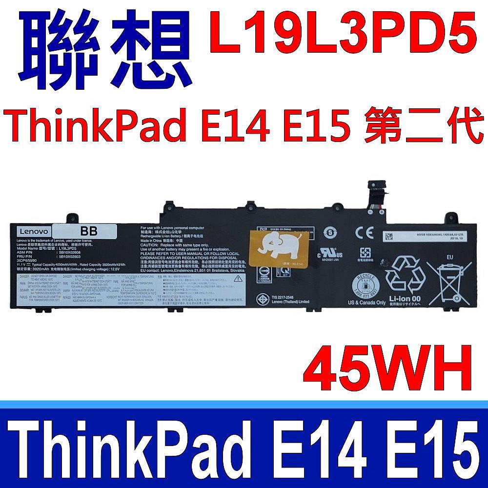 聯想 LENOVO L19L3PD5 電池 ThinkPad E14 E15 GEN2 L19C3PD5 L19D3PD5 L19M3PD5