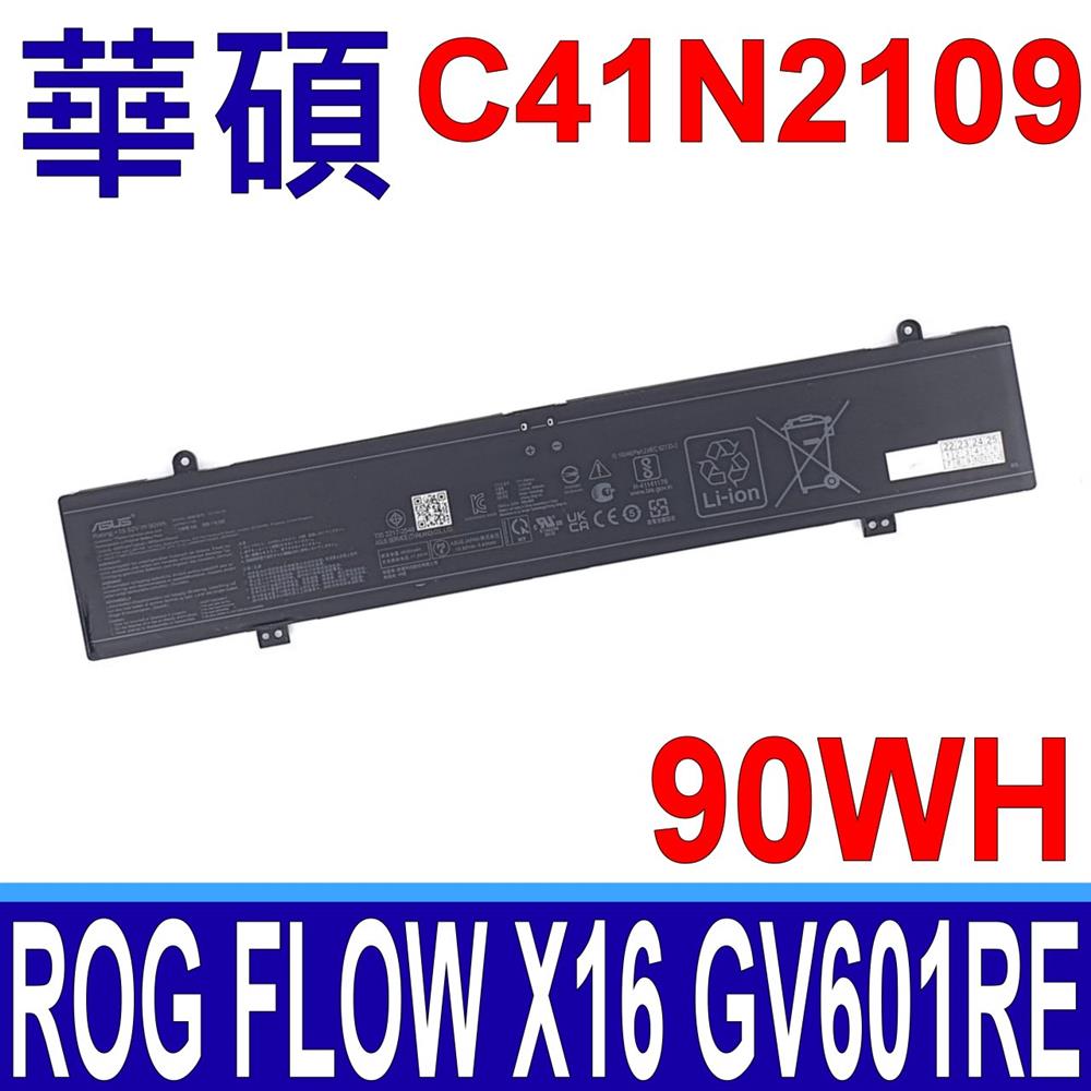 華碩 ASUS C41N2109 電池 ROG FLOW X16 GV601RE Strix G16 X16 G614JI