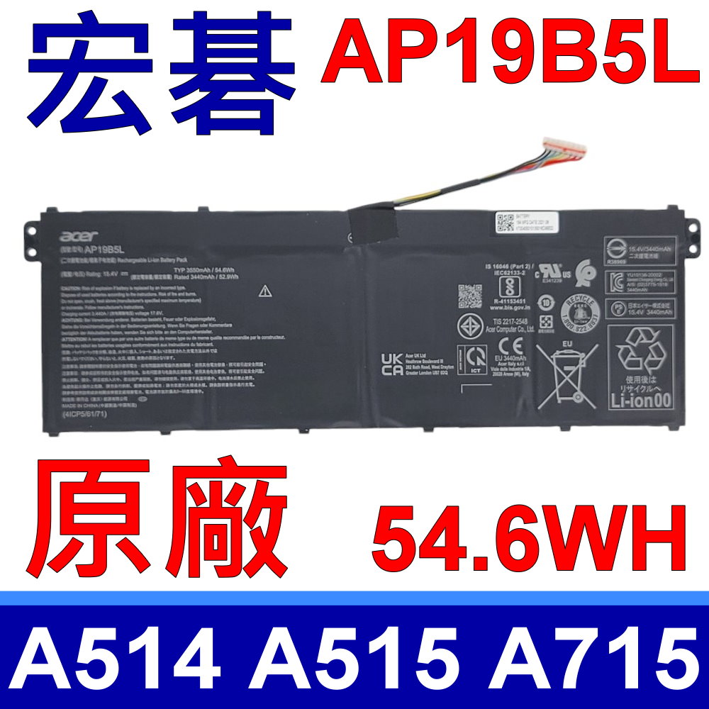 Acer宏碁 TMP215-54