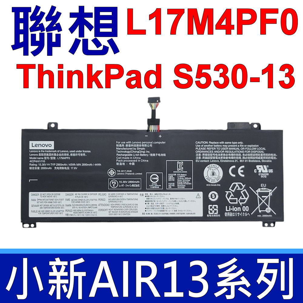 LENOVO L17M4PF0 電池 L17C4PF0 S530S-13 Xiaoxin Air 13 S530S-13IML S530-13IWL
