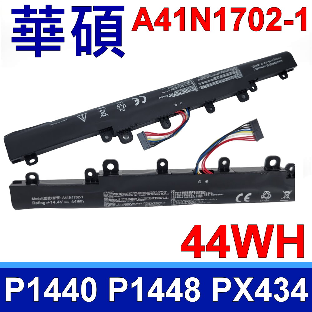 ASUS 華碩 A41N1702-1 原廠規格 電池 P1440 P1440F P1440U P1448 P1448F P1448U PE434UF