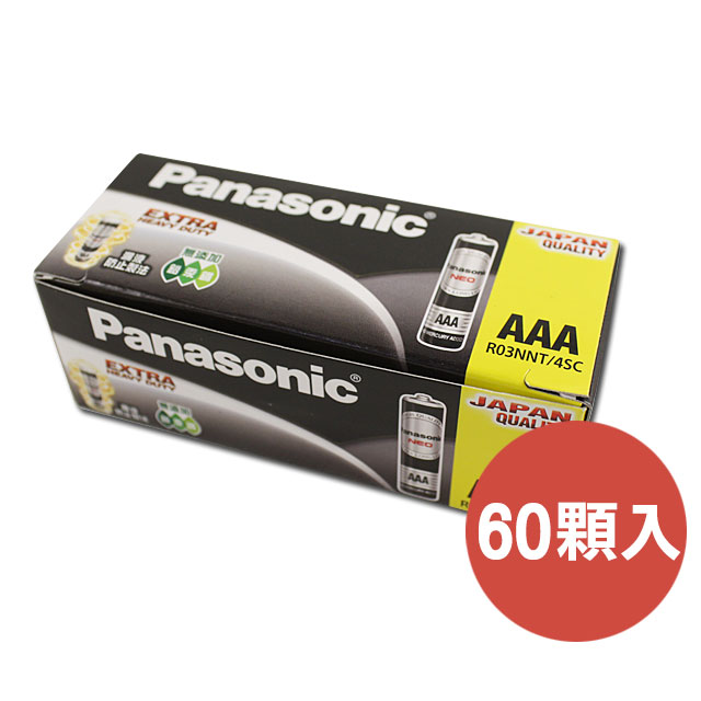 Panasonic 國際牌4號碳鋅電池(60顆入)