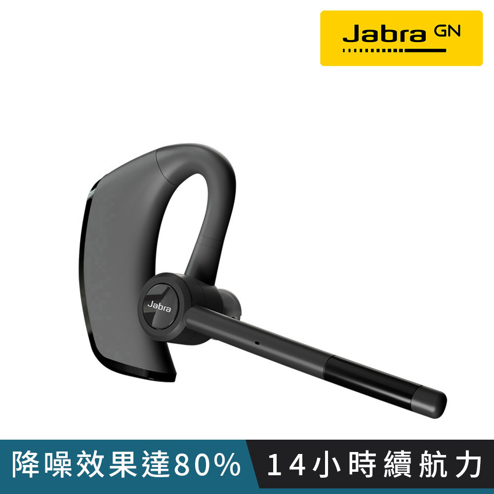 【Jabra】Talk 65 立體聲單耳藍牙耳機
