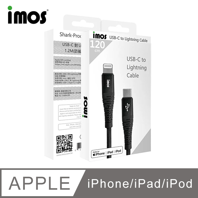 iMOS USB-C to Lightning 閃電連接線1.2M(防鯊網編織)
