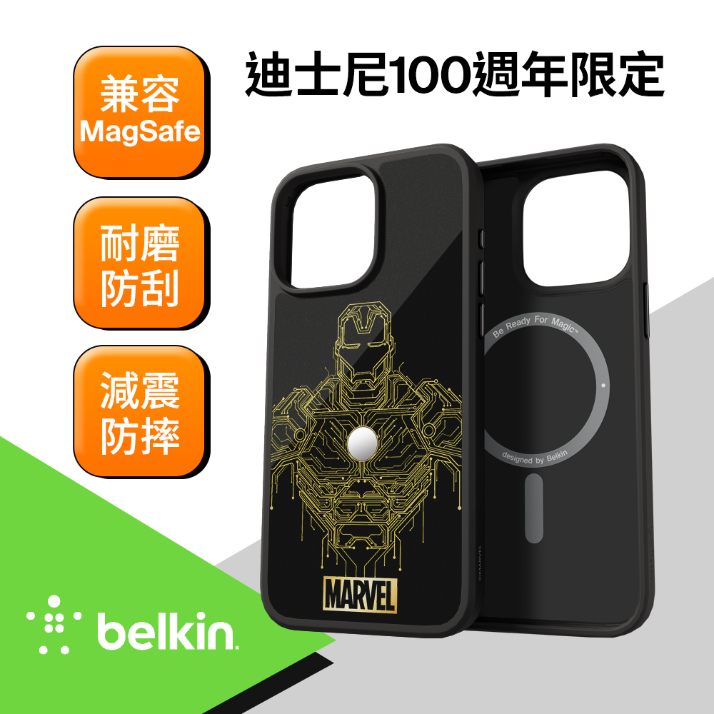Belkin iPhone 14 Pro 磁吸抗菌保護殼-迪士尼系列(鋼鐵人)