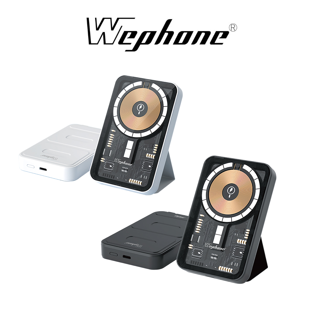 【Wephone】MagSafe 工業風磁吸行動電源 5000mAh