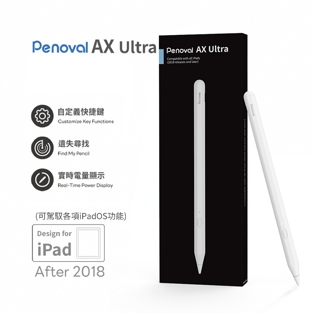 【Penoval】AX Ultra 觸控筆