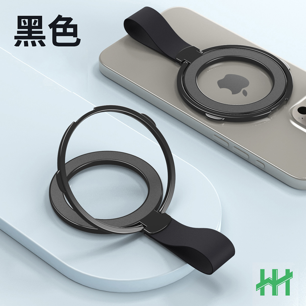 【HH】磁吸彈力帶指環扣摺疊支架(黑色)