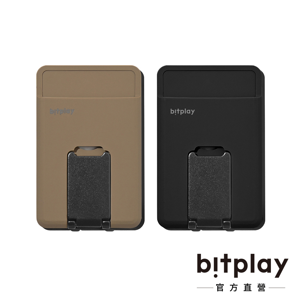【bitplay】磁吸卡套支架