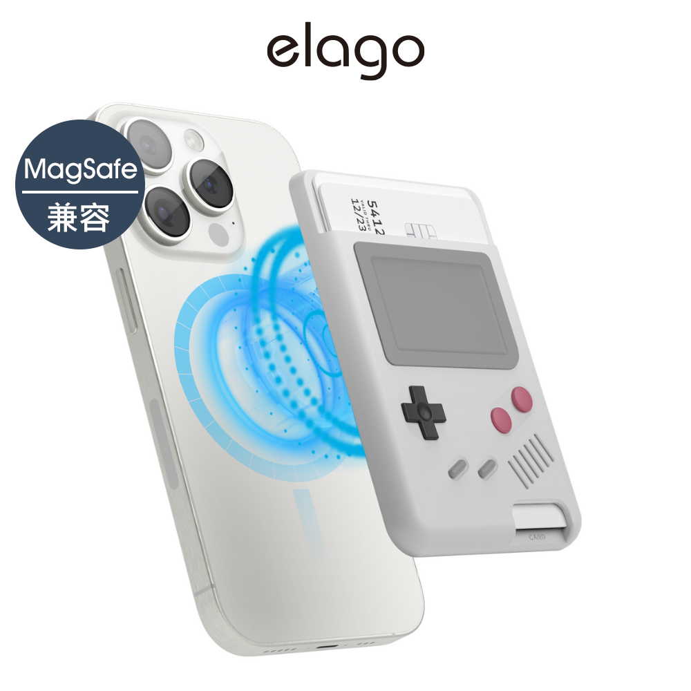 【elago】W5經典遊戲機MagSafe磁吸卡套