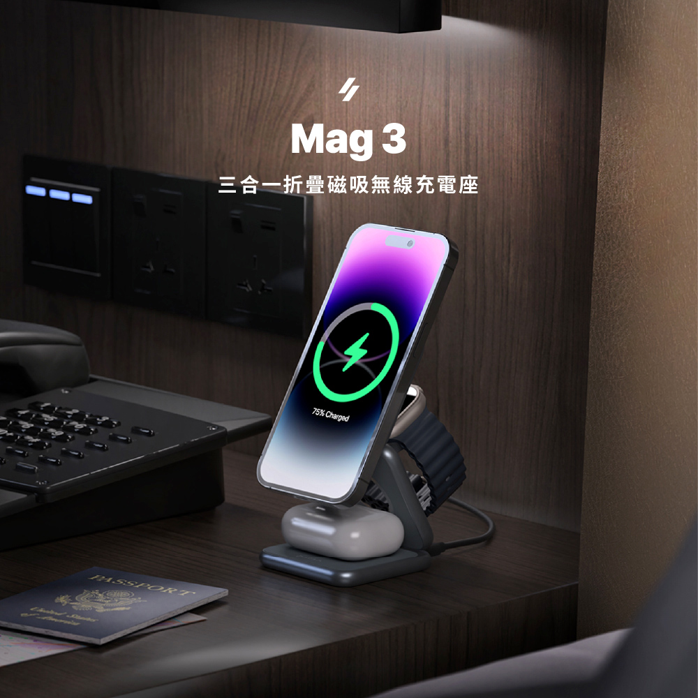 【Adam 亞果元素】Mag 3 折疊式三合一旅行磁吸無線充電座 灰色