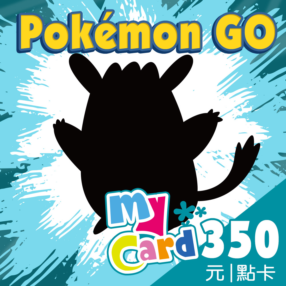 MyCard Pokemon GO 350點點數卡