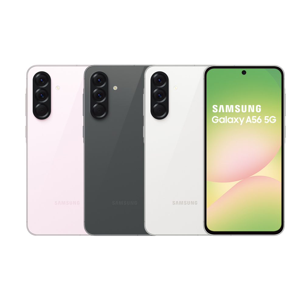 Samsung 三星 Galaxy A56 5G (8G+256G)