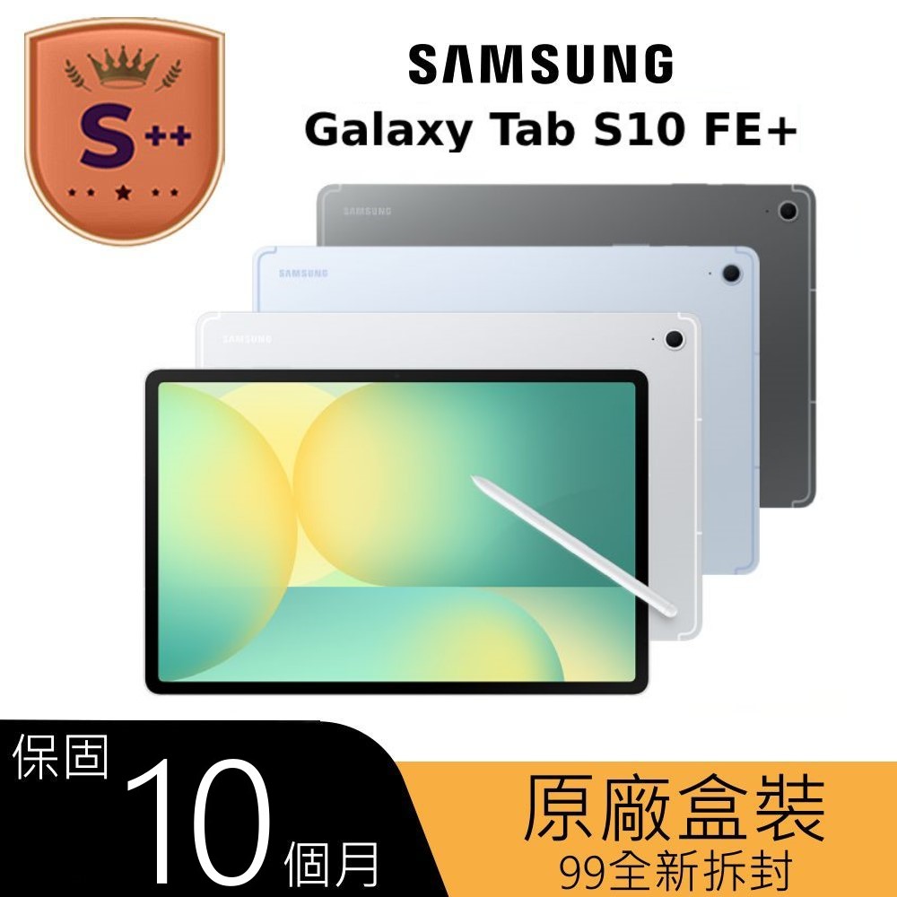 SAMSUNG三星 Galaxy Tab S10 X626B