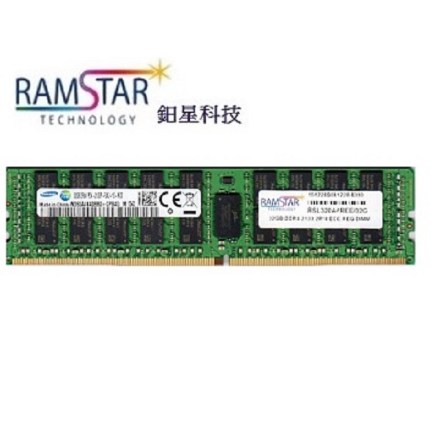 RamStar 鈤星科技 32G DDR4-2133 Dual Rank x4 RDIMM伺服器專用記憶體