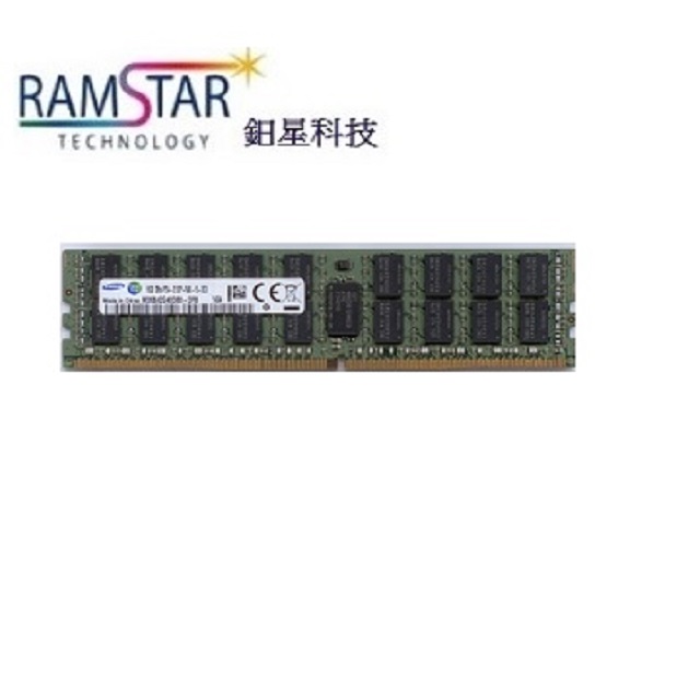 RamStar 鈤星科技 16G DDR4-2933 RDIMM伺服器專用記憶體