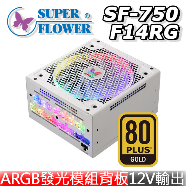 振華 LEADEX ARGB SF-750F14RG 電源供應器 Power
