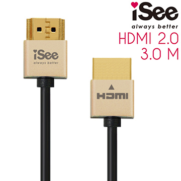 iSee HDMI2.0 鋁合金超高畫質影音傳輸線 3.0M (IS-HD2030)-香檳金