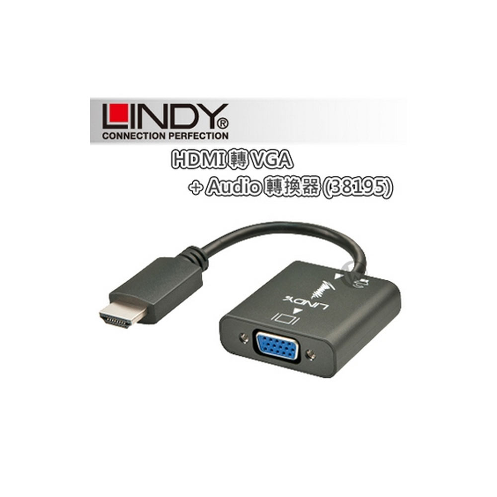 LINDY 林帝 HDMI 轉 VGA + Audio 轉換器 (38195)