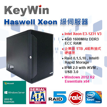 KeyWin Xeon級伺服器