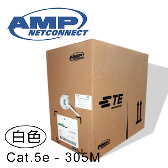 AMP超五類(Cat.5e)305米無遮蔽雙絞線(白)