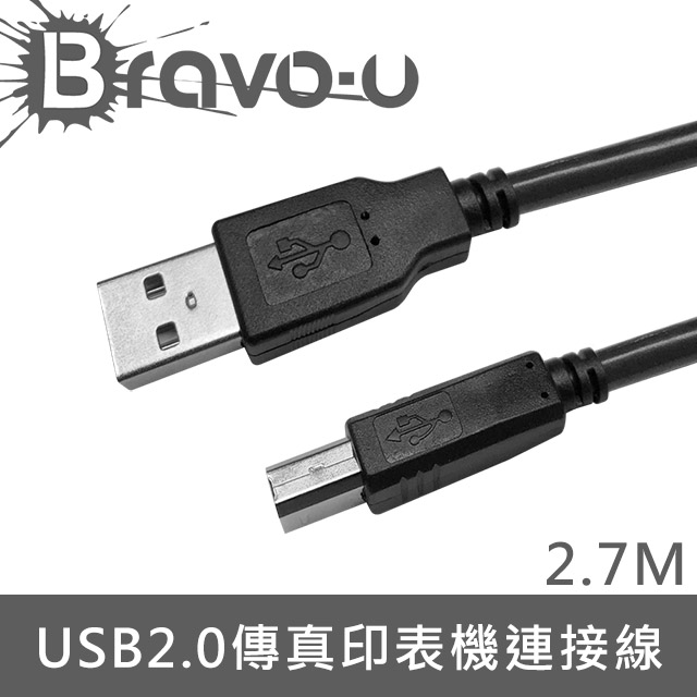 Bravo-u 2入組 USB 2.0 傳真機印表機連接線-A公對B公(黑色2.7M)