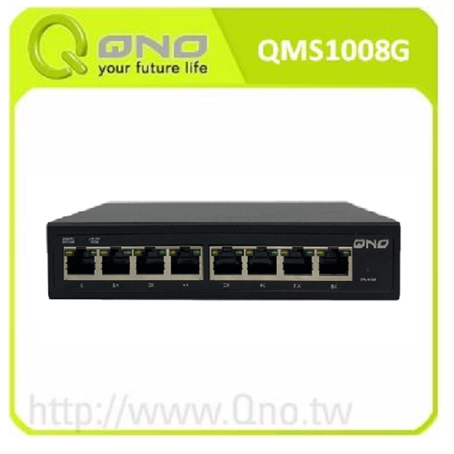 QMS1008G 網管型交換器