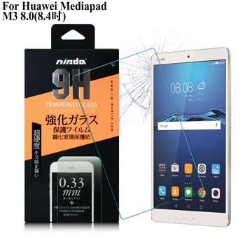 NISDA HUAWEI 華為 Mediapad M3 8.0 (8.4吋) 鋼化 9H 0.33mm玻璃螢幕貼