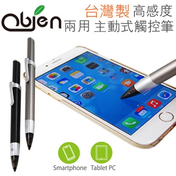 Obien 歐品漾 2.6mm 兩用 高感度主動式觸控筆