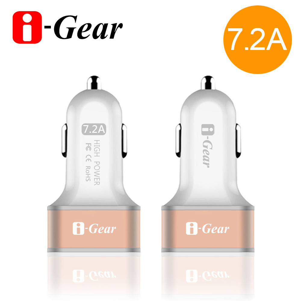 i-Gear 7.2A大電流 3 port USB車用充電器ICC-72A - 白色
