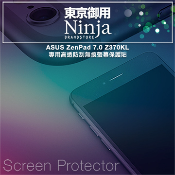 【東京御用Ninja】ASUS ZenPad 7.0 Z370KL專用高透防刮無痕螢幕保護貼