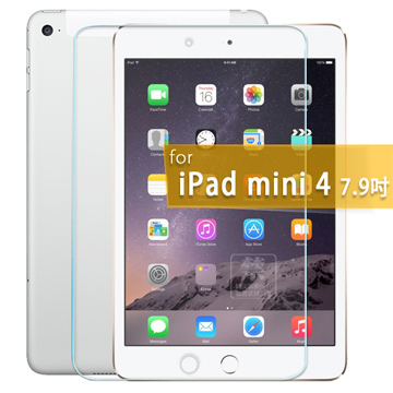 優質精選 Apple iPad mini4 7.9吋 滿版 9H GLASS 超耐磨疏水防油鋼化玻璃保護貼