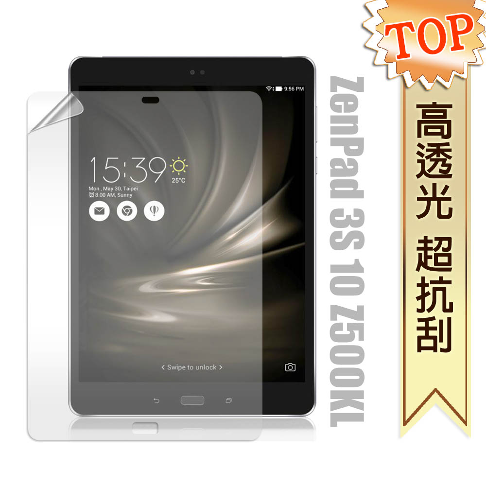華碩 ASUS ZenPad 3S 10 Z500KL 高透光亮面耐磨保護貼