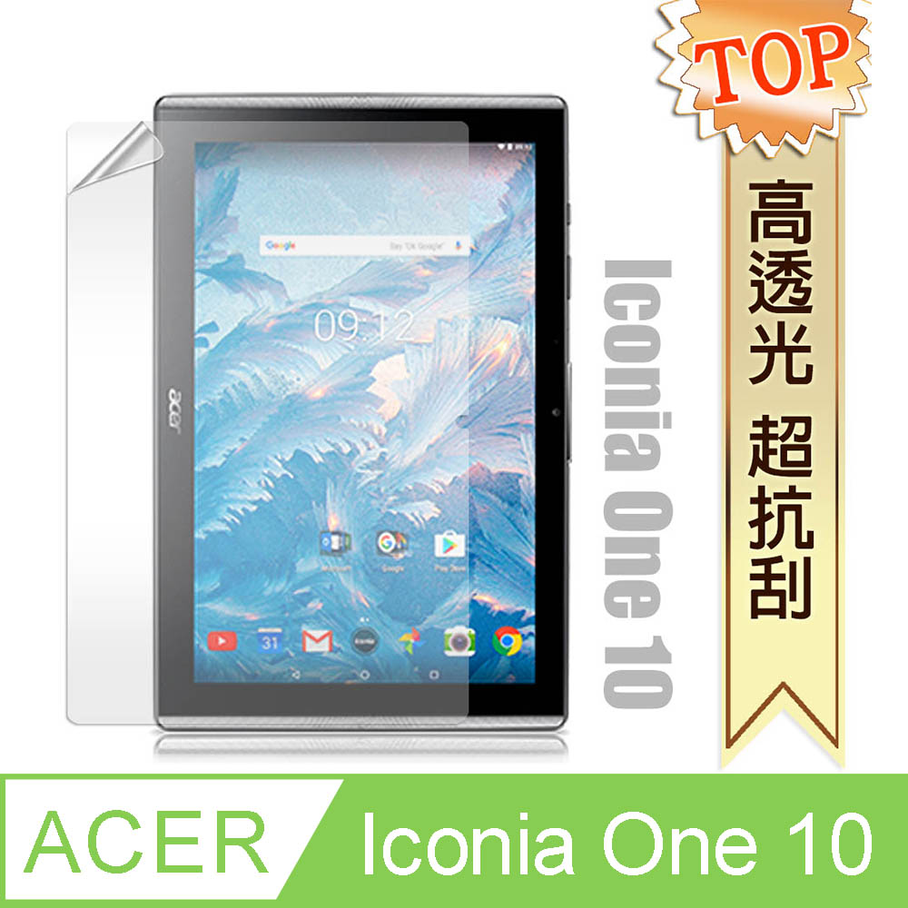 ACER Iconia One 10 B3-A40 高透光亮面耐磨保護貼