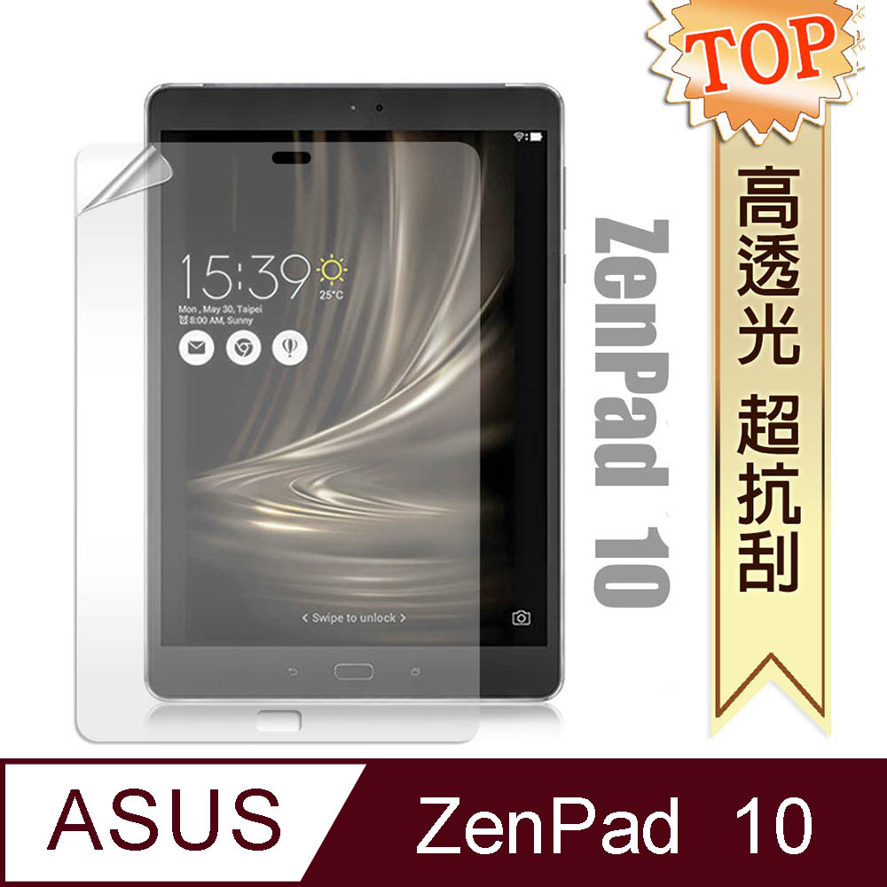 ASUS ZenPad 10 Z0050M 高透光亮面耐磨保護貼