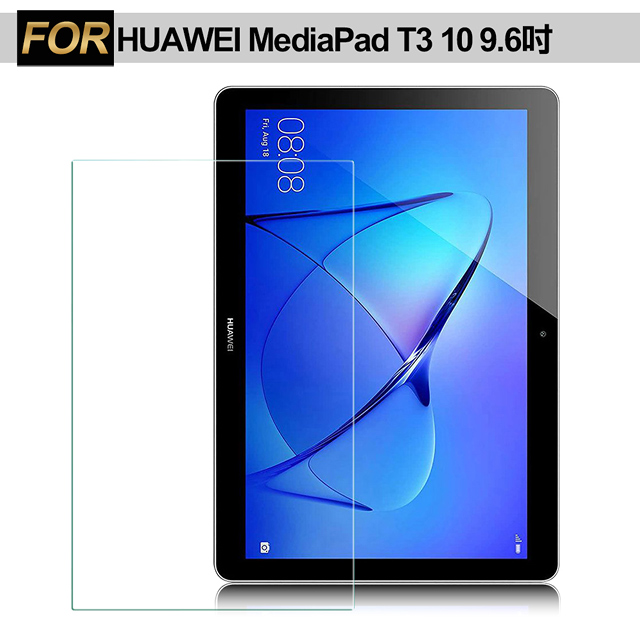 Xmart for HUAWEI MediaPad T3 10 9.6吋 薄型 9H 玻璃保護貼-非滿版